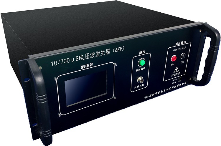 10/700μS电压波发生器 EMC雷击浪涌测试仪 防雷元件测试