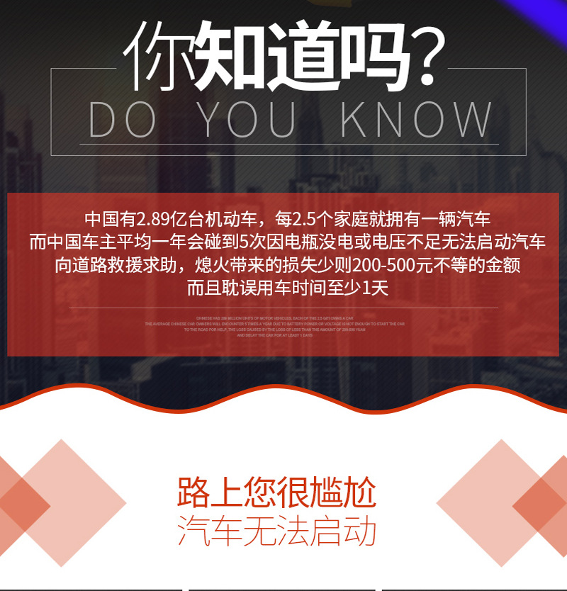 29黄色详情页_02