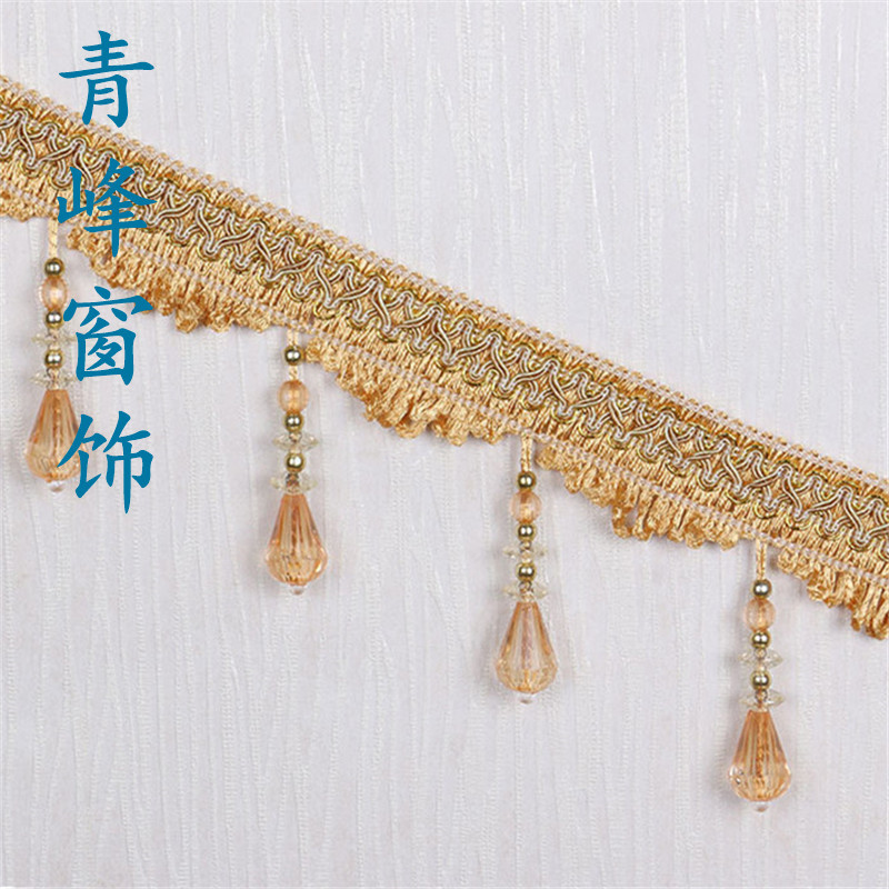 飞碟珠 简约窗帘珠子花边 沙发套幔头窗纱软装