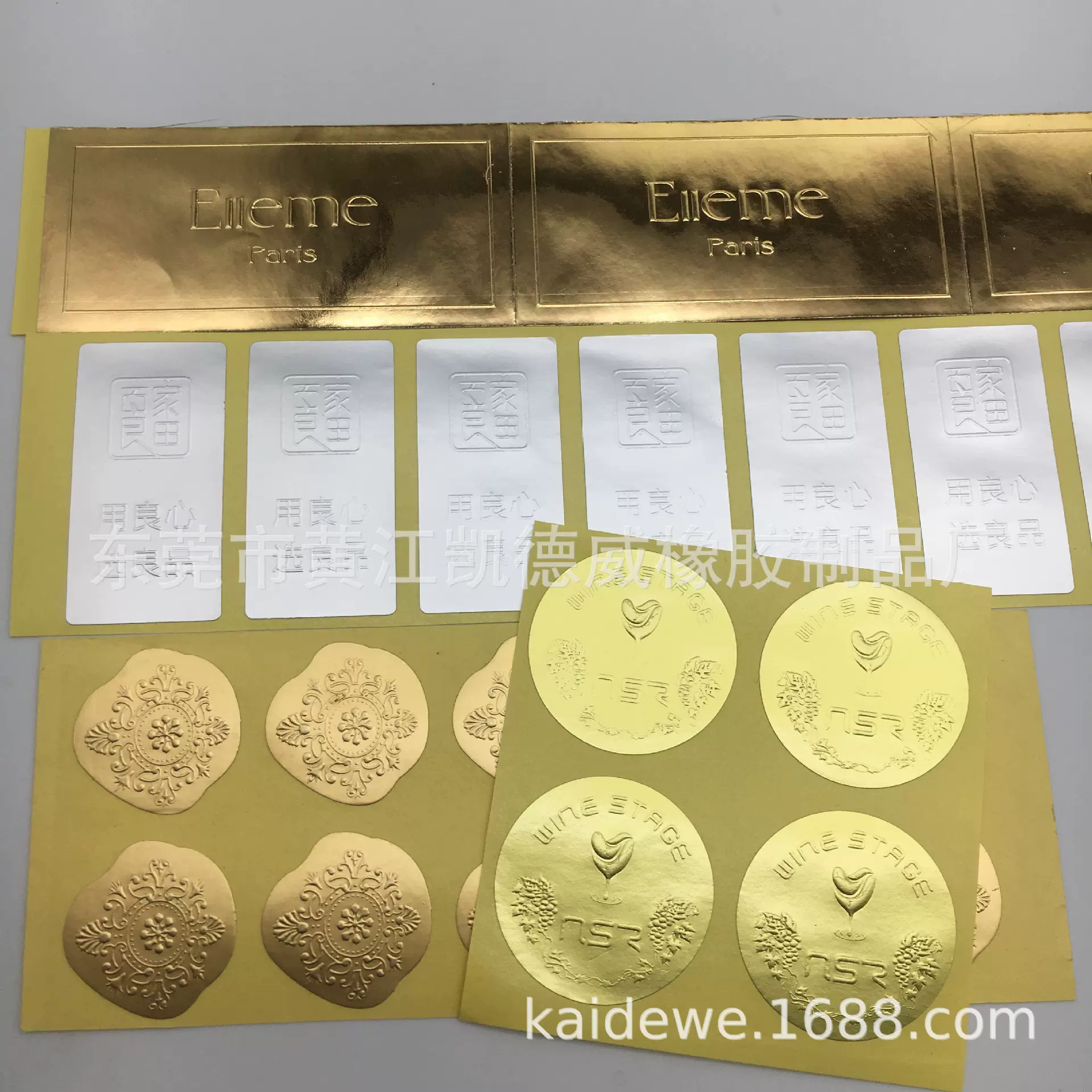 厂家批发封口铝箔 铝箔密封贴 玻璃瓶化妆品封口膜 可定制尺寸