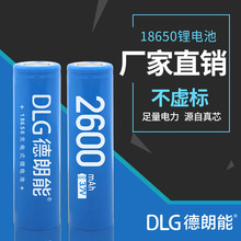dlg18650ƽ^늳3.7V/4.2VͲСLȼP늳
