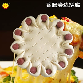 速冻西点类;干酪类;其他肉禽制品