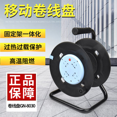 Reel reel Socket cable tray Portable outdoors Cable tray Mobile Cord reel
