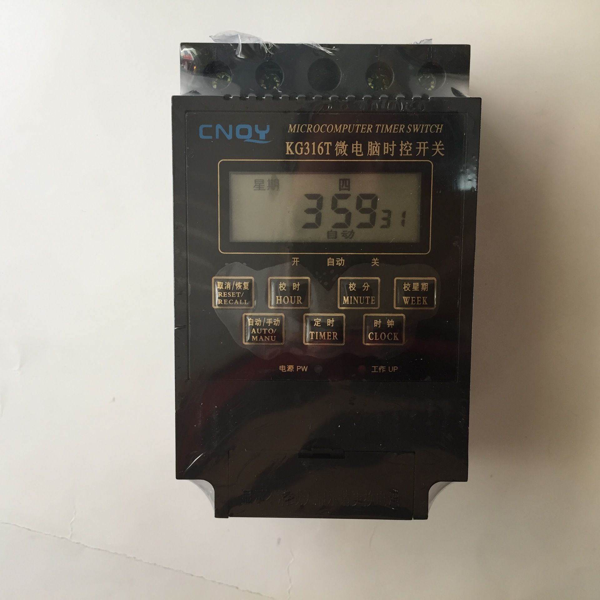 10A KG360T微电脑智能路灯工程多功能自动化时控定时开关厂家直销