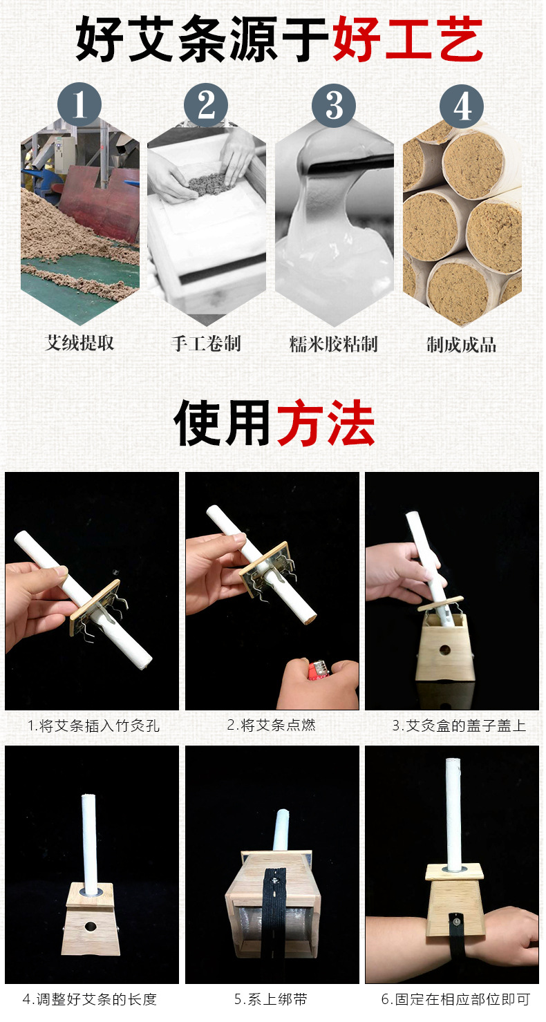 Aged Moxa Stick Ai Tiao 5-Year Ai Ye Moxibustion Roll for Warming Therapy quality and texture