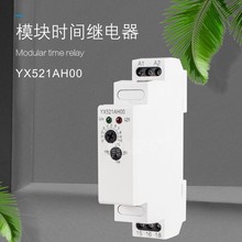 YX521AH多周期模块化时间继电器自动化单片机可编程多周期控制