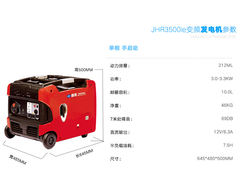 Jialing 1KW/2KW/2.2KW/3.5KW4KW/8KW Manual/electric/digital Silent Gasoline Generator Set