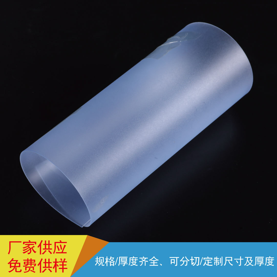 9-PVC粗砂1