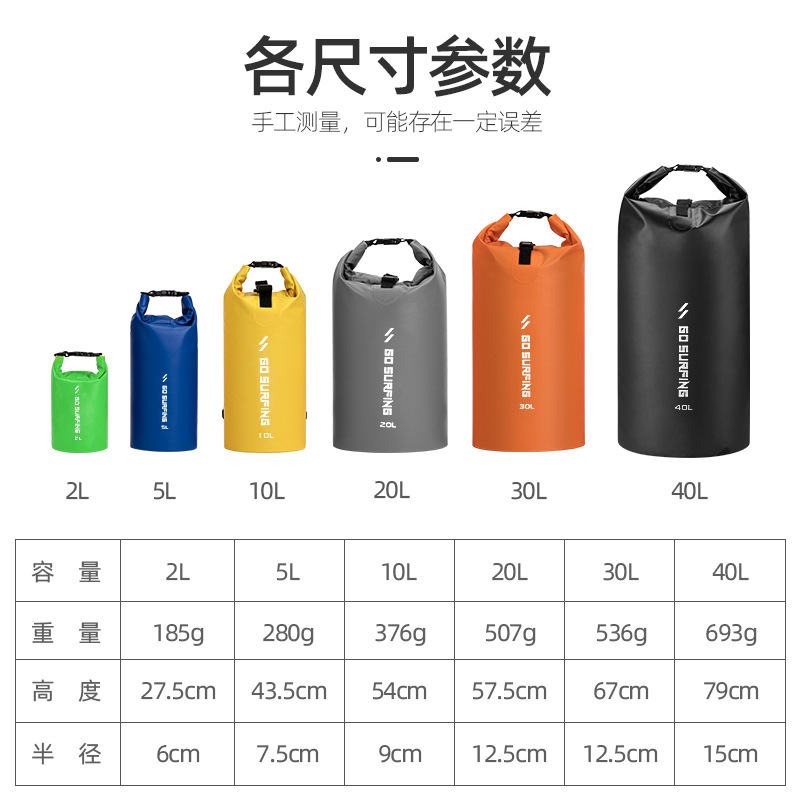 工厂直销户外PVC防水桶包 户外防水背包海边游泳包 户外旅行
