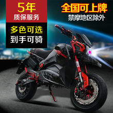 新款小猴子M3M5電動車z6電動摩托車72v96V電瓶車高速電摩男女跑車