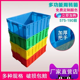 塑料箱;塑料桶;滚塑容器