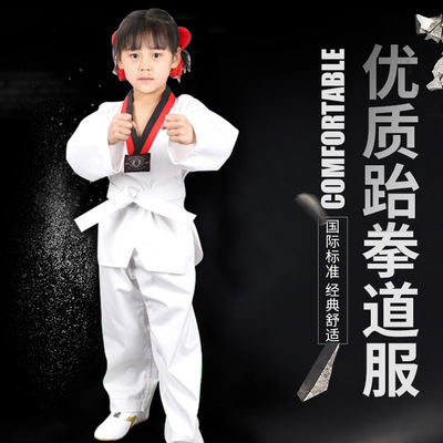 跆拳道服 纯棉 儿童跆拳道 道服男女款短袖成人跆拳道服装教练服|ms