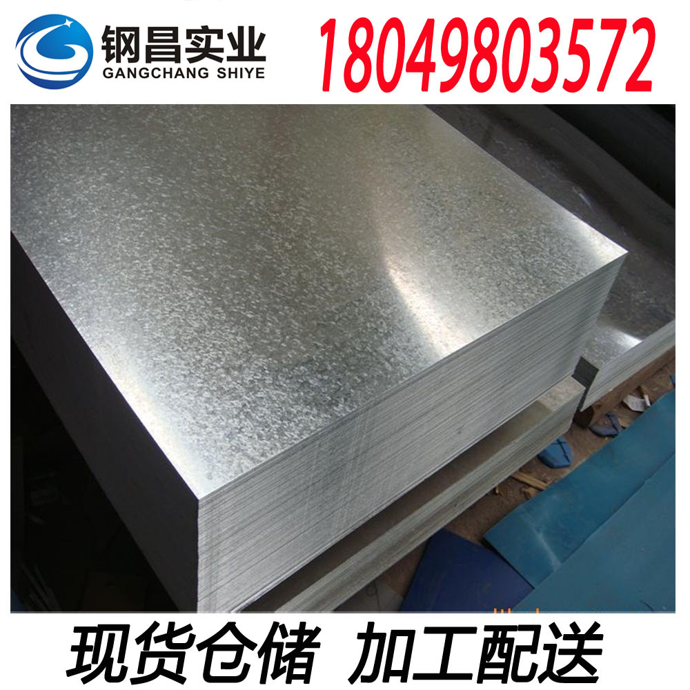 供应深冲镀铝锌卷DC53D+AZ 宝钢镀铝锌板 耐指纹镀铝锌钢板