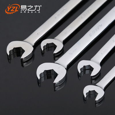 批發棘輪扳手 快速開口板手 板子汽車維修五金工具雙頭用搬手