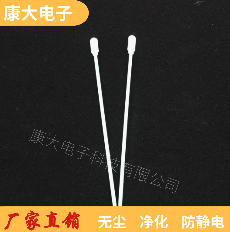 CONDER布头棉签 聚酯纤维 可加工定制 环保用擦拭棒无尘布头棉签