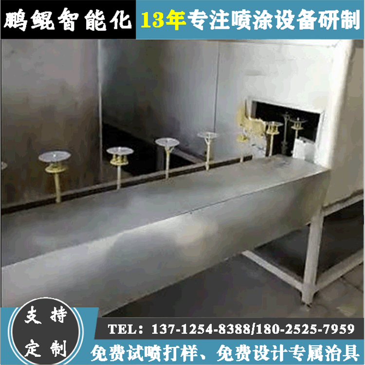 河北源头喷漆设备厂家 金刚石锯片喷涂线设备 瓷砖锯片自动喷漆线