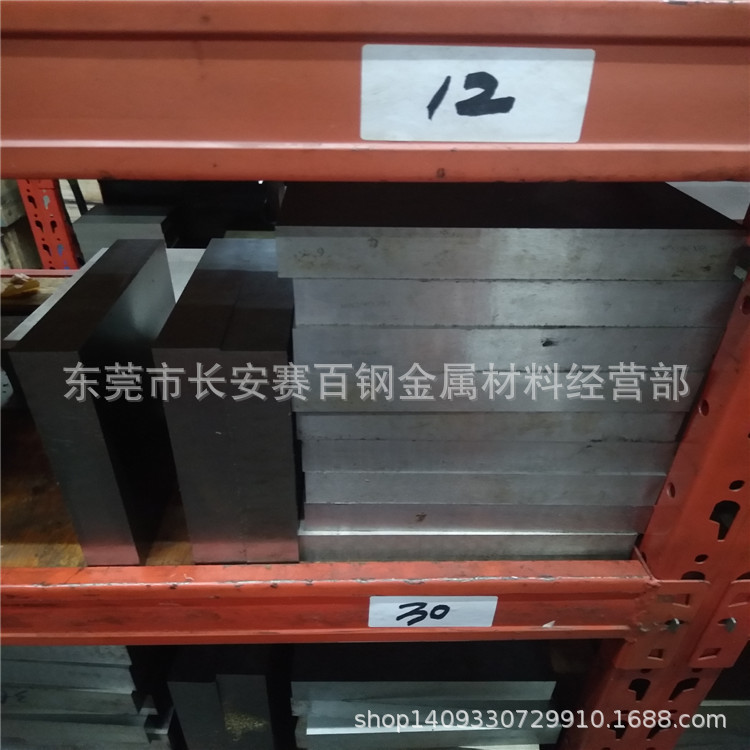 供应日本SKH-9高硬度高速钢板 SKH-9高速钢薄板 SKH9熟料