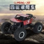 越野四驱汽车合金遥控车