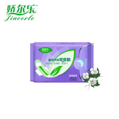 Er Yue Polyphenols Side leakage tampon wholesale anion Cotton soft Skin-friendly Aunt On behalf of