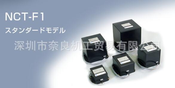 denkenseiki电研精机变压器 NCT-F1