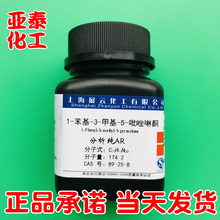 1--3-׻-5-ͪ WԇAR25ƿb89-25-8F؛