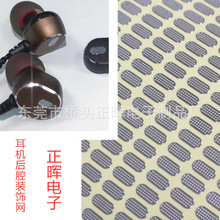 �S���Ƭ�W  �p��Ȧ���ȾW100Ŀ���z䓾WIP67��ˮ�W ���ʽ���C�W