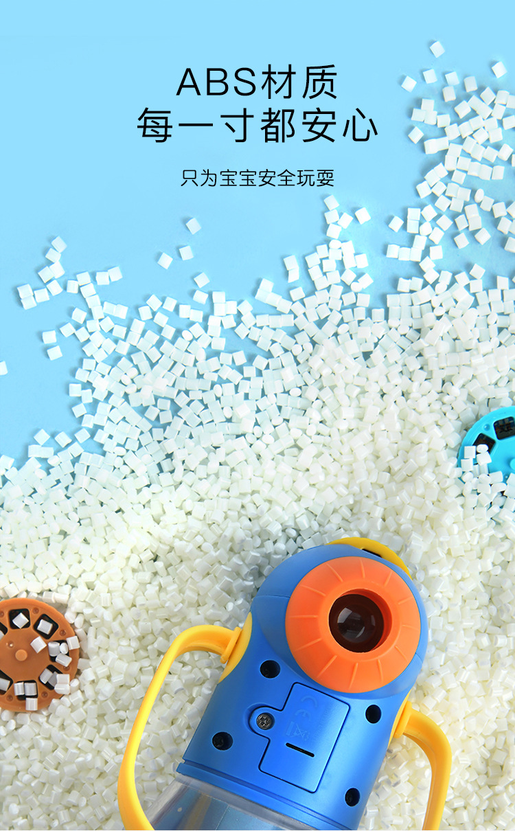 儿童玩具投影仪