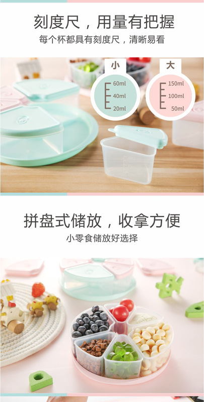 辅食盒_05.jpg_800x800.jpg