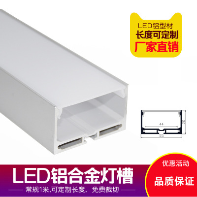 Manufactor Cheap Direct selling Line lights Strip lights Shell Light Bar Light belt Aluminum tank to work in an office Hanging wire Shell