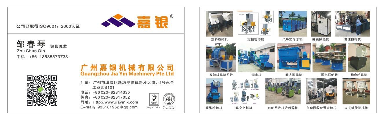 微信图片_20190424104632
