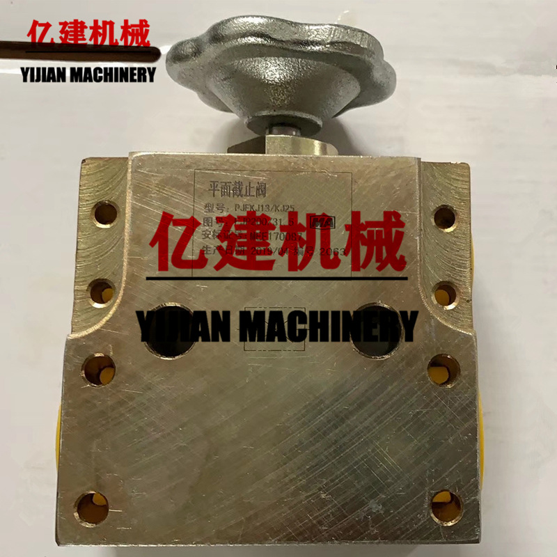 FJZ200/31.5液压支架锥面截止阀FJP200/31.5液压支架平面截止阀