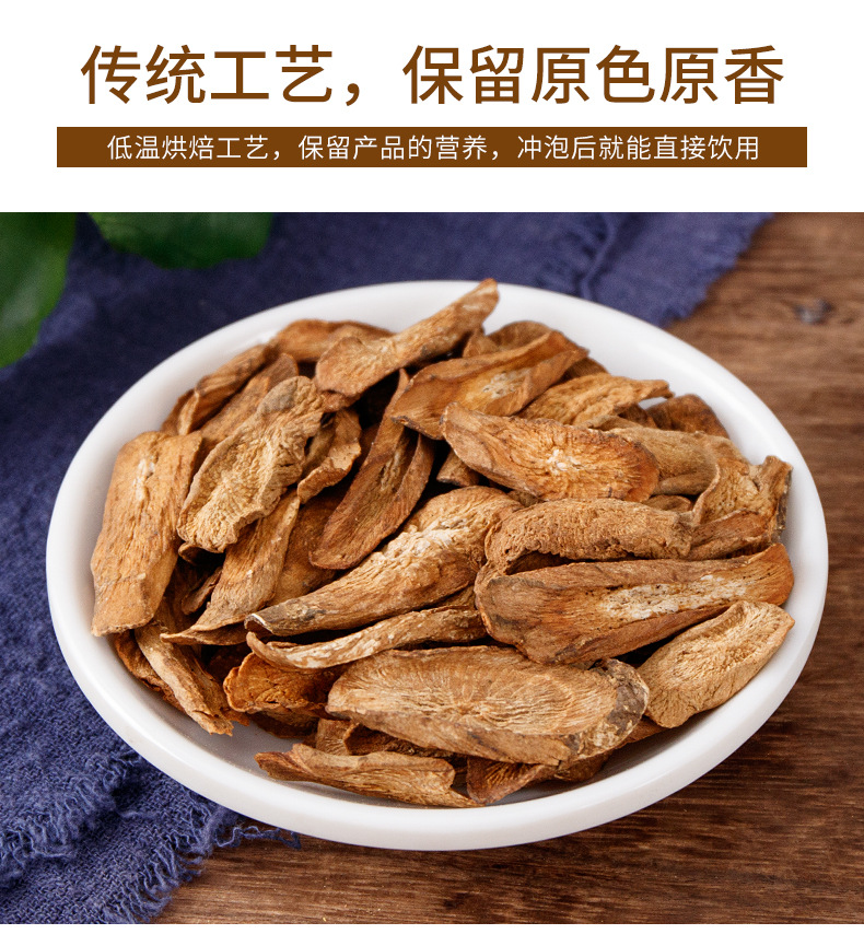 Burdock Root Tea (Arctium lappa) — Dried Burdock Root Slices, Roasted Herbal Tea in Can specifications