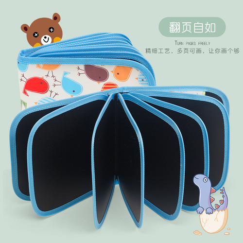 Portable Children's Drawing Book with Blackboard Design: Reusable, Smudge-Free, and Perfect for Chalk, Watercolor, and Markers