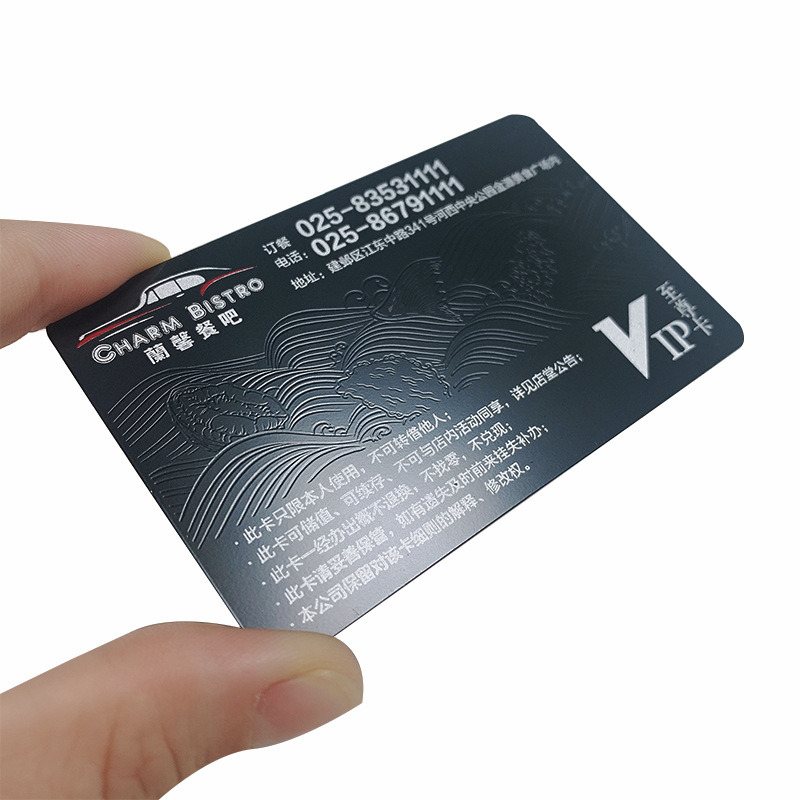 不锈钢电镀金银贵宾卡可带磁条积分花边镂空高档哑黑丝印内容订制