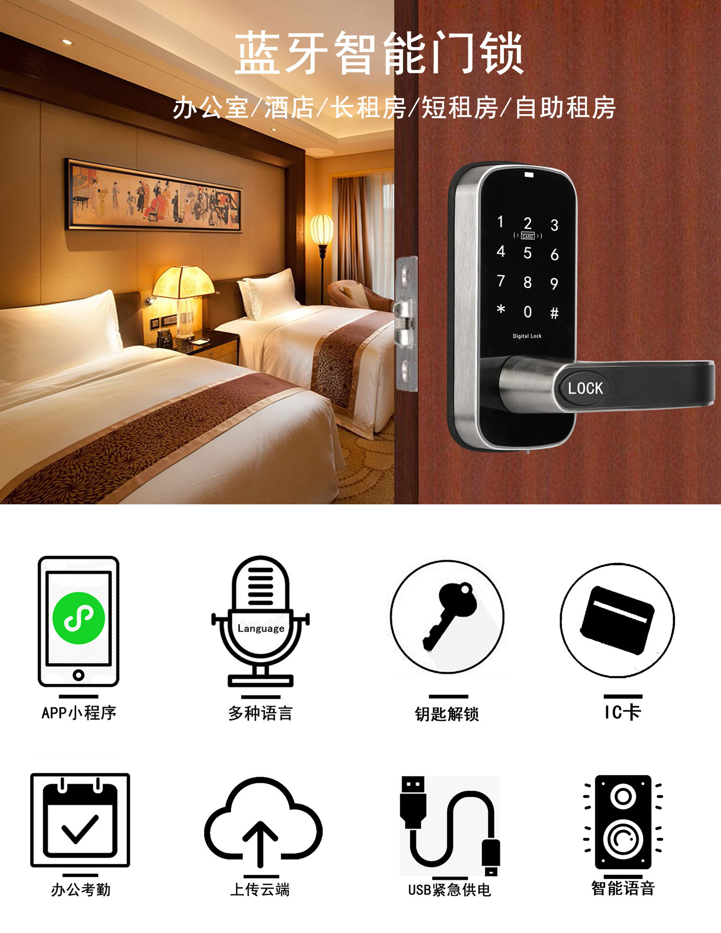 DSB918 Bluetooth Smart Door Lock, single-tongue Bluetooth smart door lock, cross-border exclusive smart door lock manufacturer detail image 1