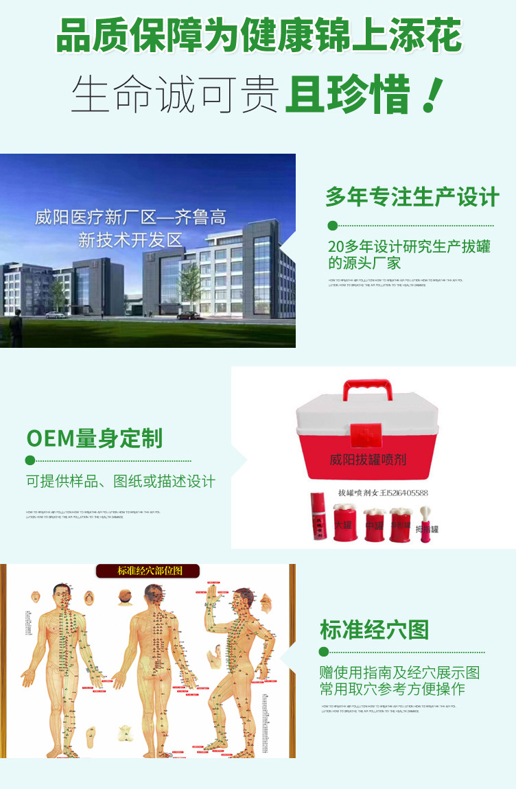 高磁负氧离子罐_03.jpg