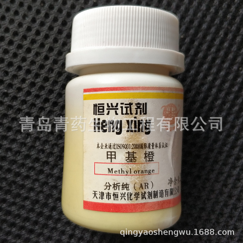 ׻ȷ AR 25g/ƿ CAS:547-58-0