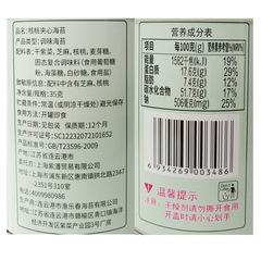 Mysterious Happiness Sesame Seed Fillings Sheet Crisps 10 Pack Instant Seaweed Snacks for Kids Babies Pregnant Women Snacks Seaweed 35g