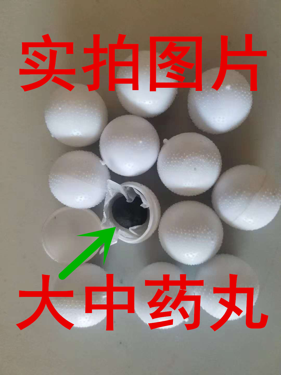 623005923375798306_副本1