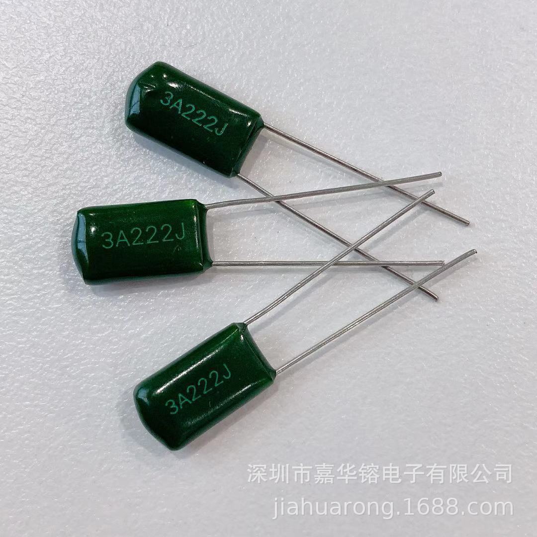 3A222J 1000V 0.0022UF CL11 聚酯膜涤纶电容器