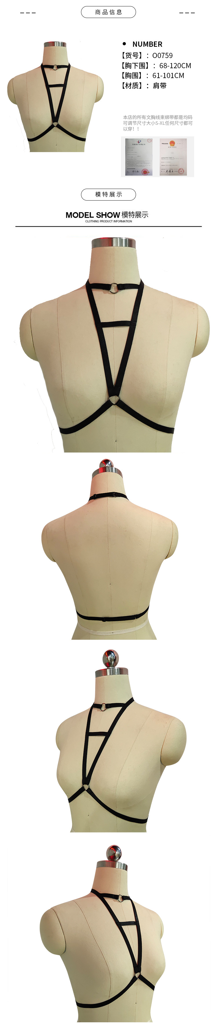 Soutiens-gorge BODY HARNESS en Polyester - Ref 3369242 Image 10