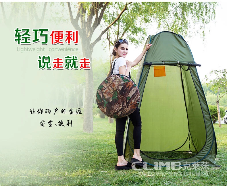 Outdoor Changing Tent Beach Fishing Camping Portable Mobile Toilet Changing Room Swimming Bath Automatic Bath Tent