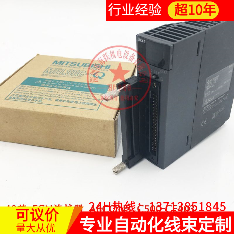 I/O接头A6CON3 C500-CE403（FCN-367J040-AU/Hor/F 40芯压线式）