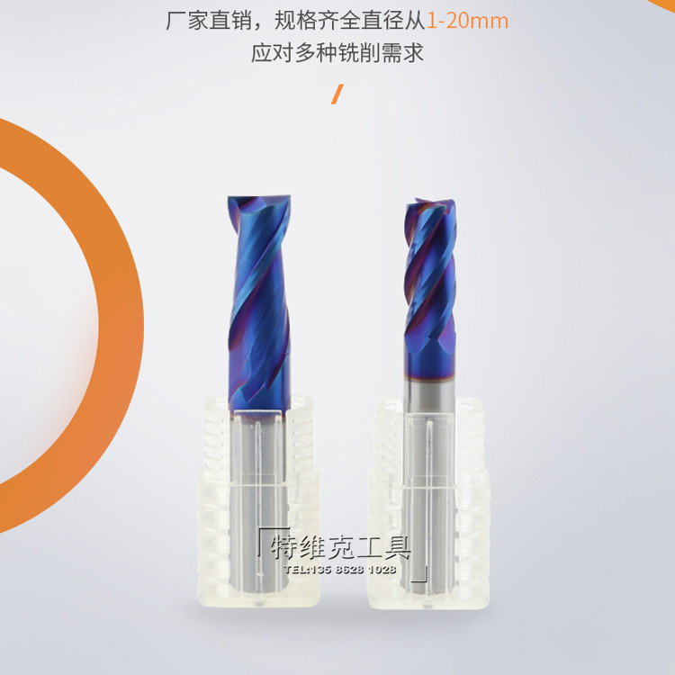 65度钨钢铣刀 4刃铣刀2刃硬质合金铣刀 数控立铣刀 平底铣刀批发