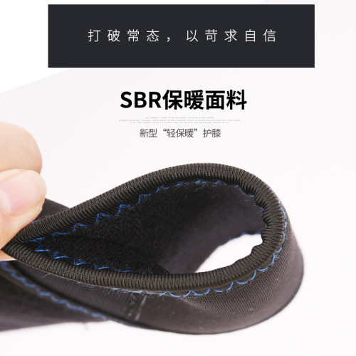 Rodafee wholesale heating knee pads tourmaline thickened protective gear self-protection warm men and women cycling anti-cold paint old cold legs