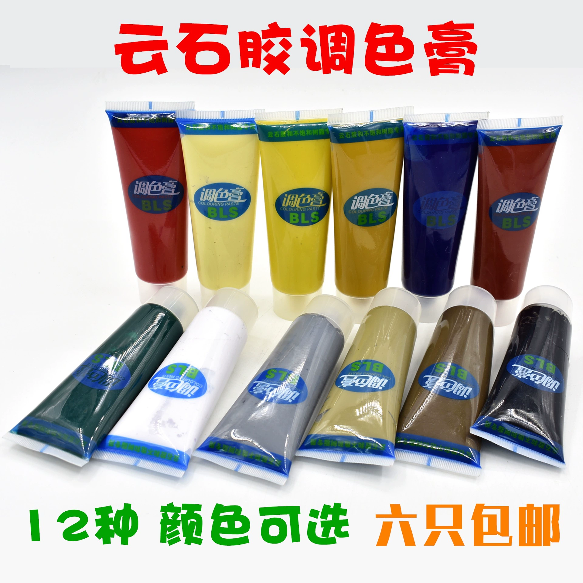 Мраморная мраморная раскраска паста тонер раскраска паста ненасыщенная Смола раскраска мраморная раскраска паста 80 мл