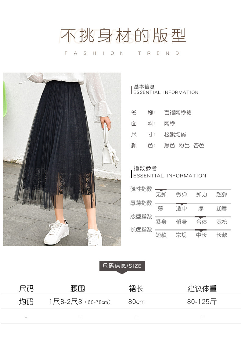 Jupe femme - Ref 3330472 Image 15