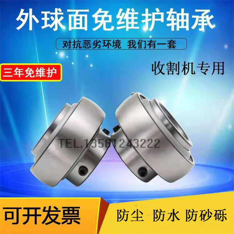 专业生产外球面轴承UC204 UC205带座外球面轴承 免维护轴承