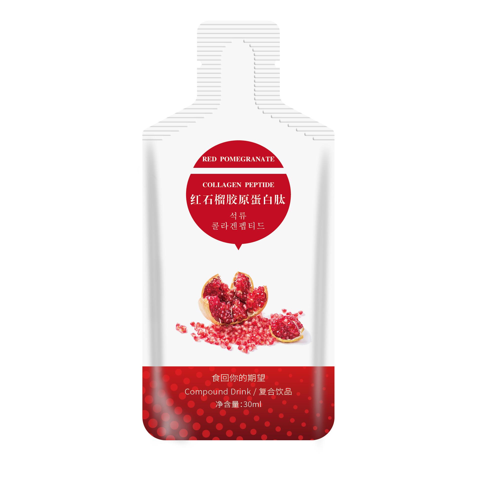 201908红石榴胶原蛋白肽-内袋效果