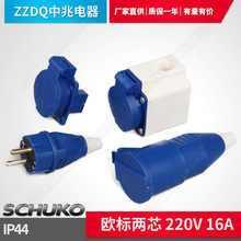 SCHUKO工业电源电线防水连接器 欧式2芯单相IP44户外AC电源插座